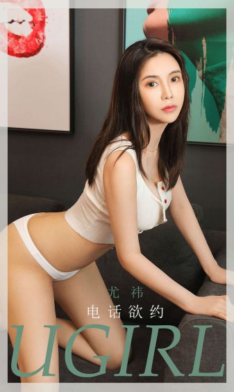 校长李忠玩弄新婚女教师