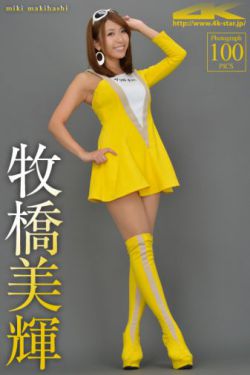 女高怪谈