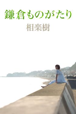 小龙女的销魂夜1一8