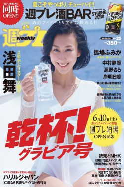 冲田杏梨最好看的一部